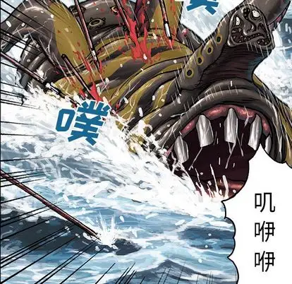 深海兽第64章