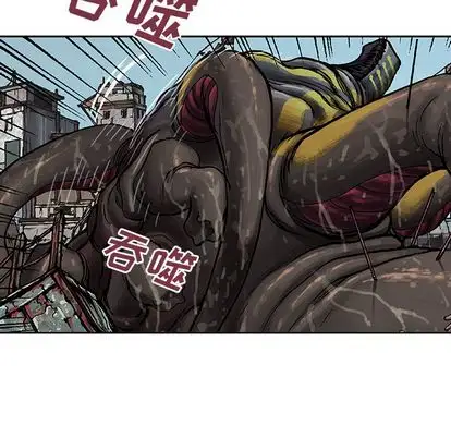 深海兽第64章