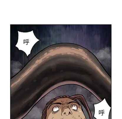 深海兽第64章