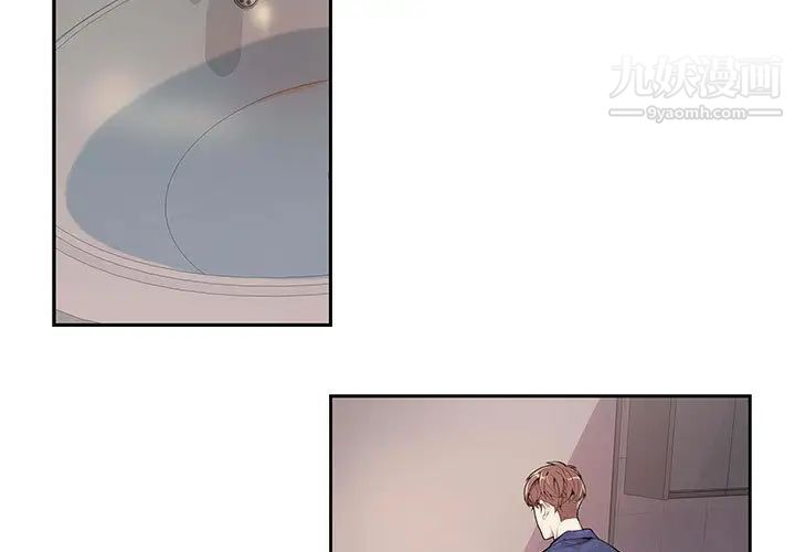 为何偏偏是你第1话