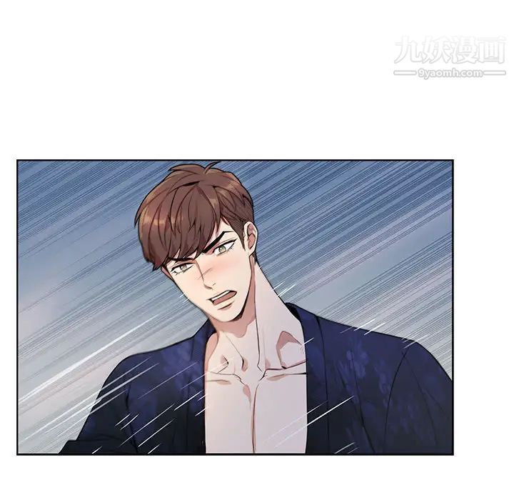 为何偏偏是你第1话