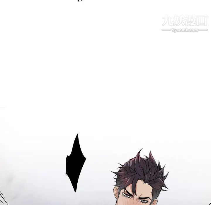 为何偏偏是你第1话