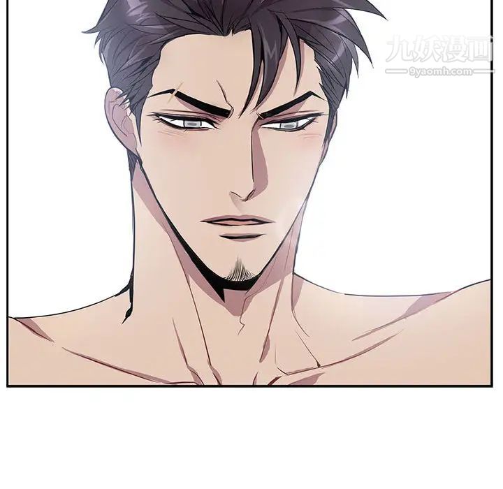 为何偏偏是你第1话