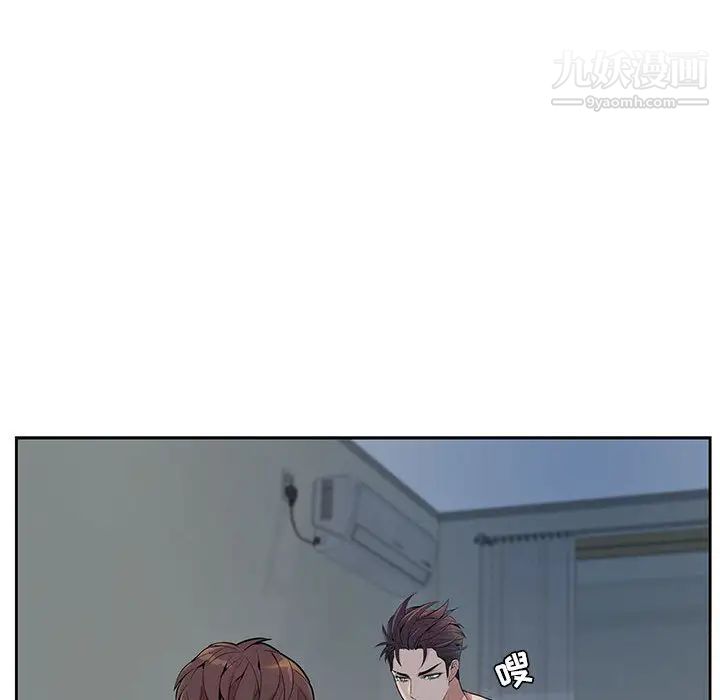 为何偏偏是你第1话