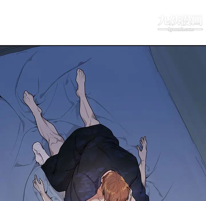 为何偏偏是你第1话