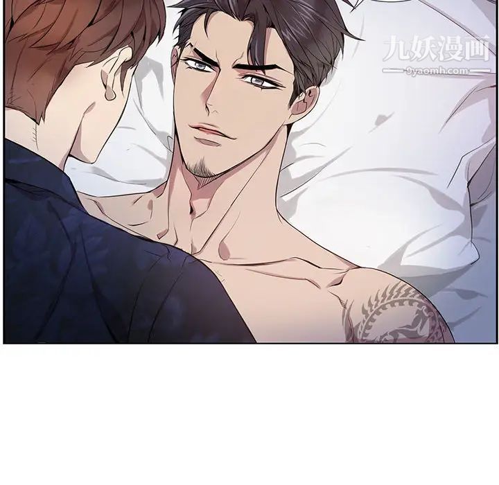 为何偏偏是你第1话