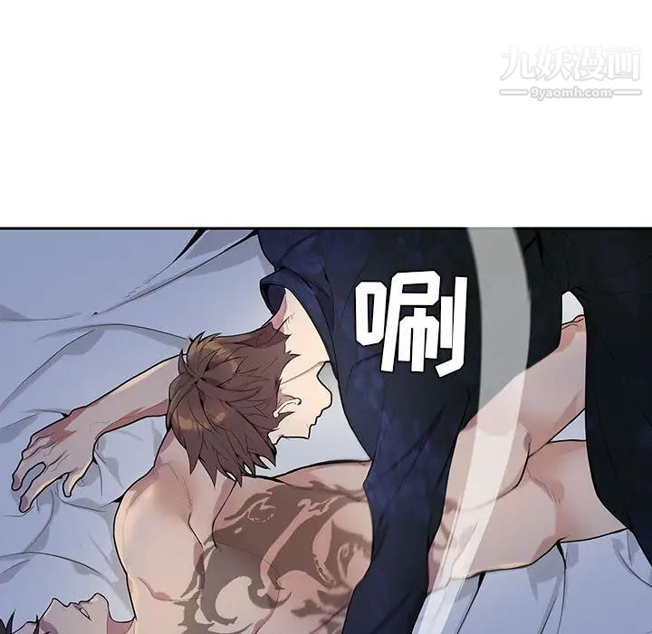 为何偏偏是你第1话