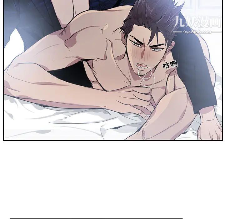 为何偏偏是你第1话