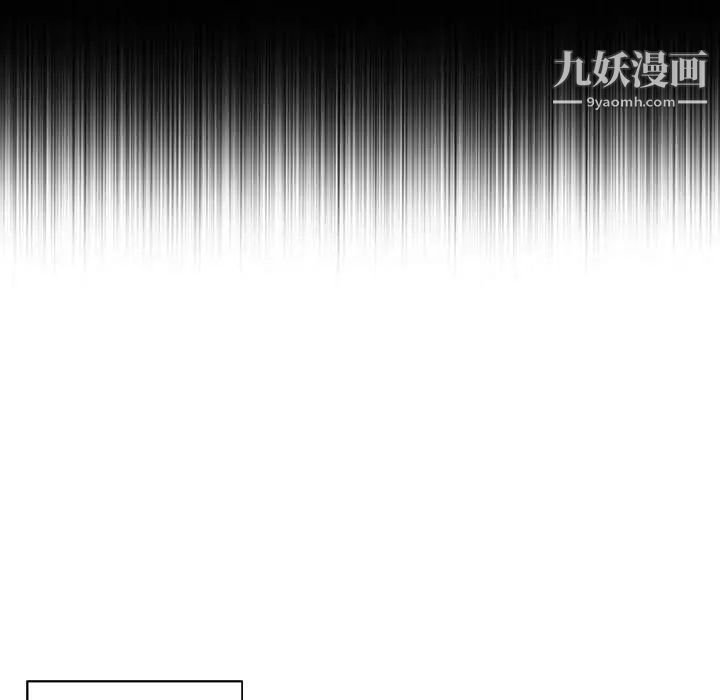 为何偏偏是你第1话