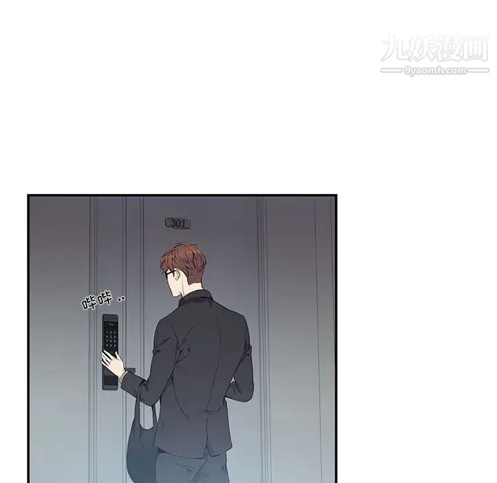 为何偏偏是你第2话