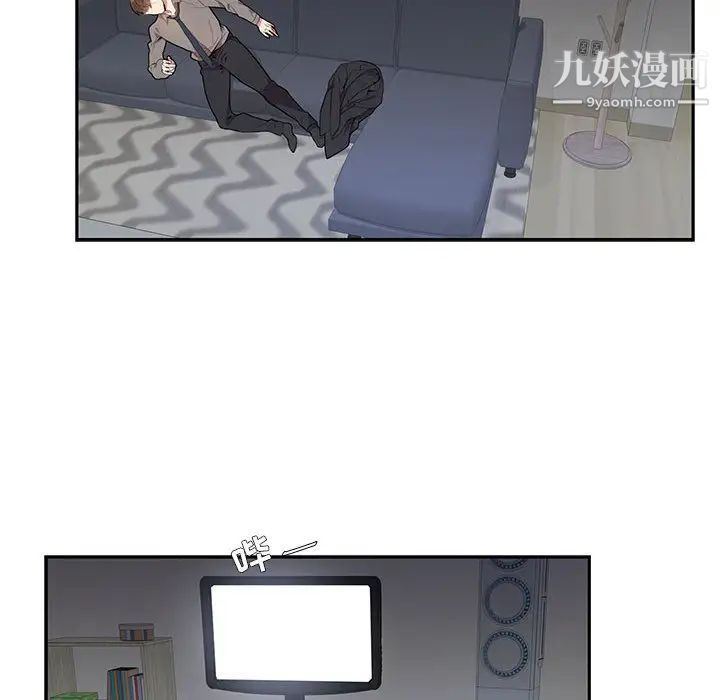 为何偏偏是你第2话