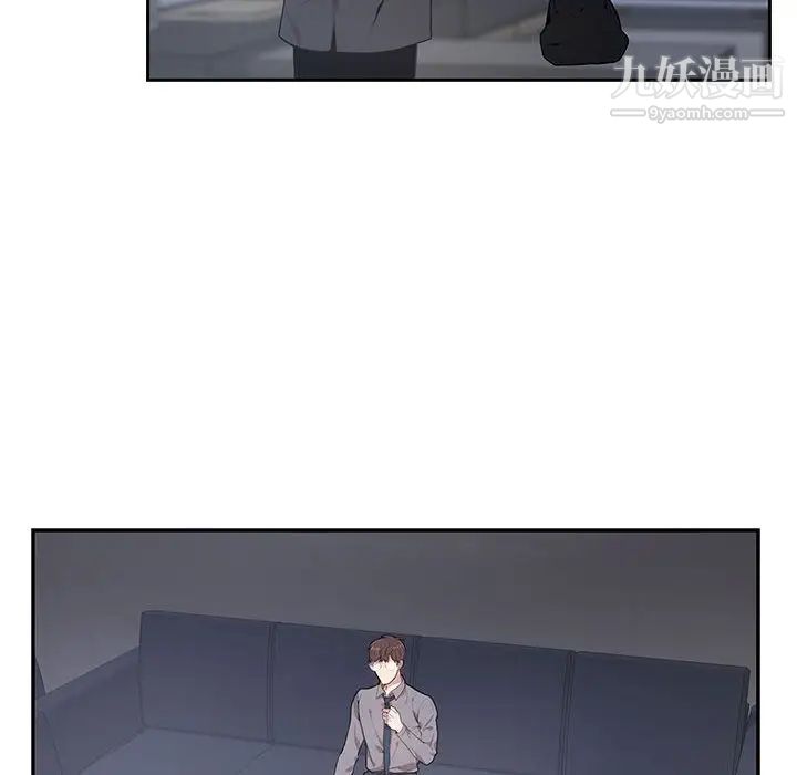 为何偏偏是你第2话