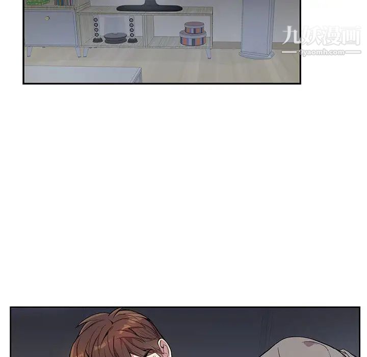 为何偏偏是你第2话