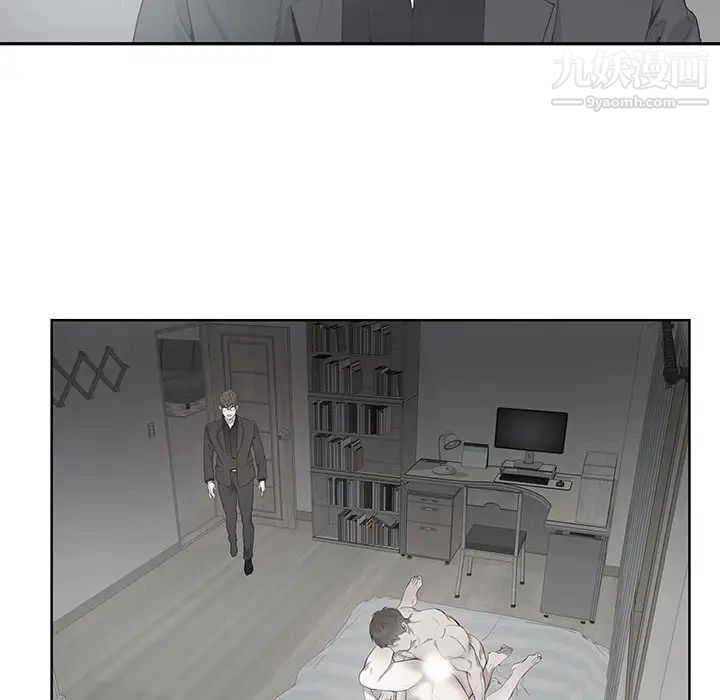 为何偏偏是你第2话