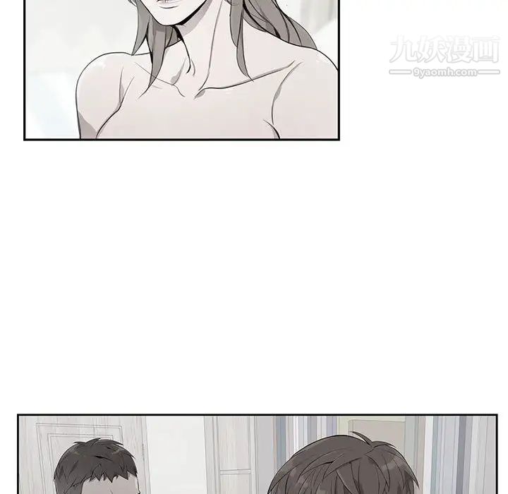 为何偏偏是你第2话