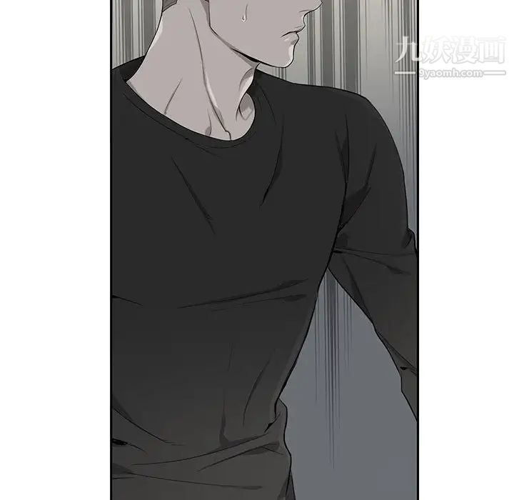 为何偏偏是你第2话