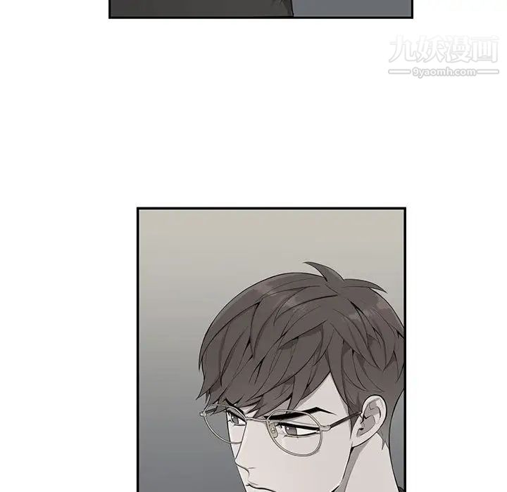 为何偏偏是你第2话