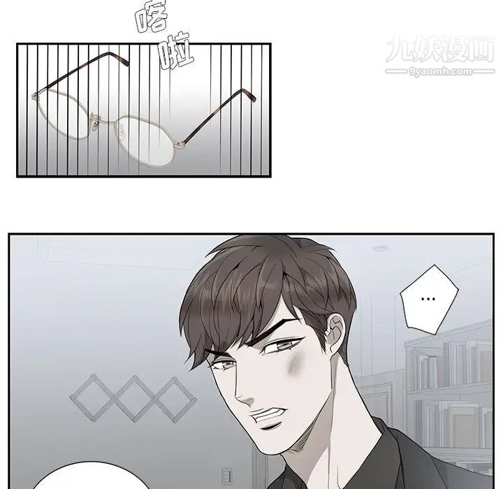 为何偏偏是你第2话