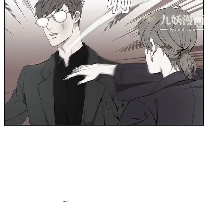 为何偏偏是你第2话