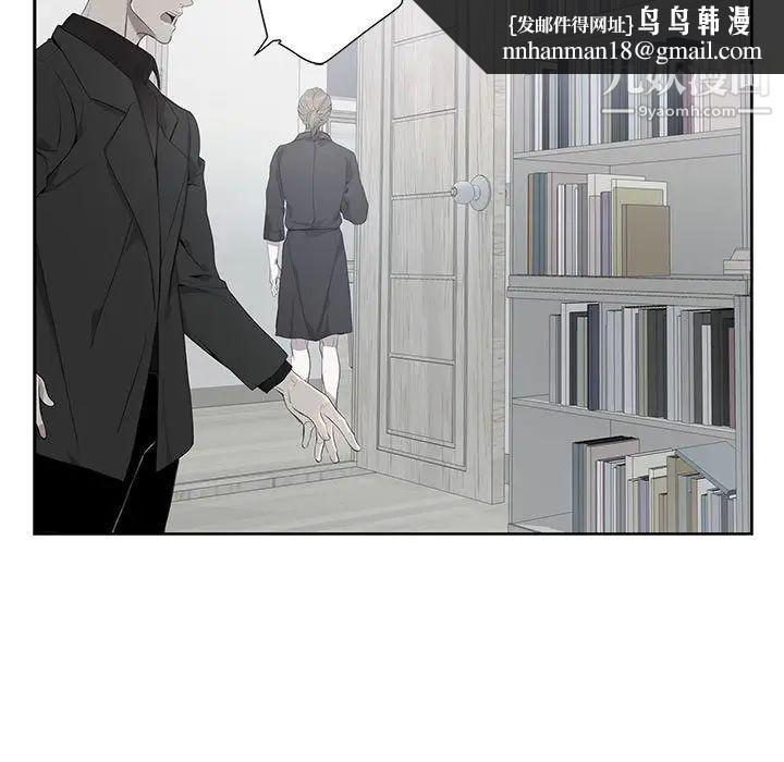 为何偏偏是你第2话