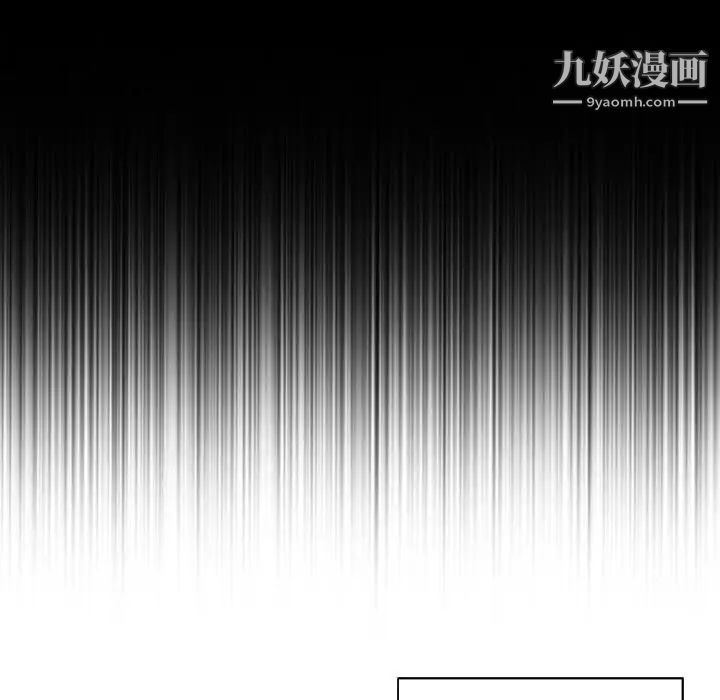 为何偏偏是你第2话