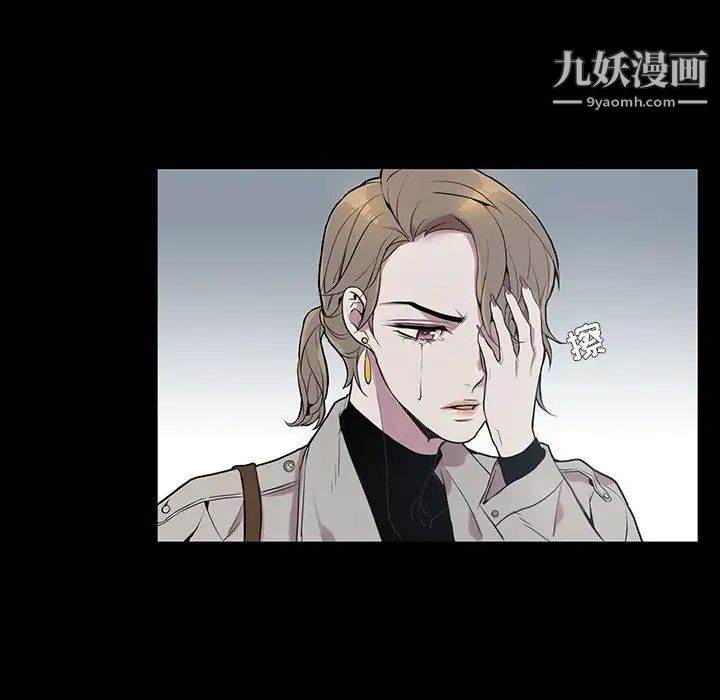 为何偏偏是你第2话