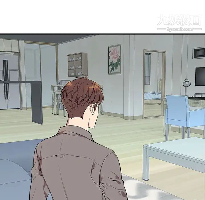 为何偏偏是你第2话