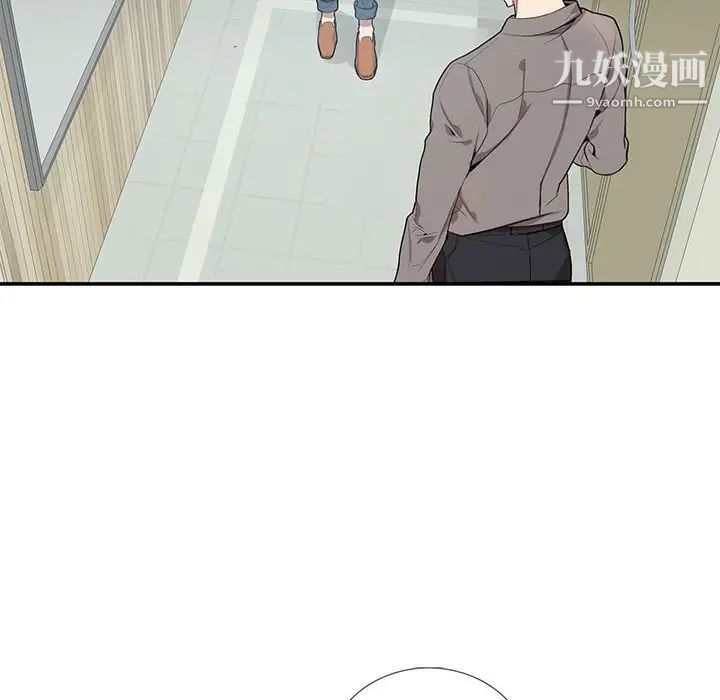 为何偏偏是你第2话