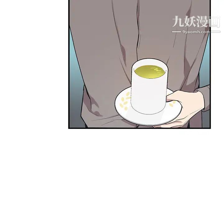 为何偏偏是你第2话