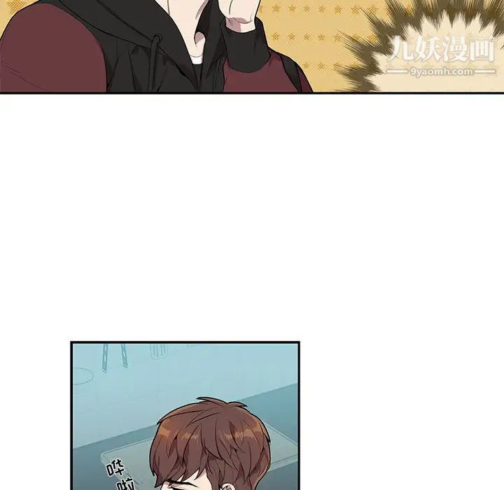 为何偏偏是你第2话