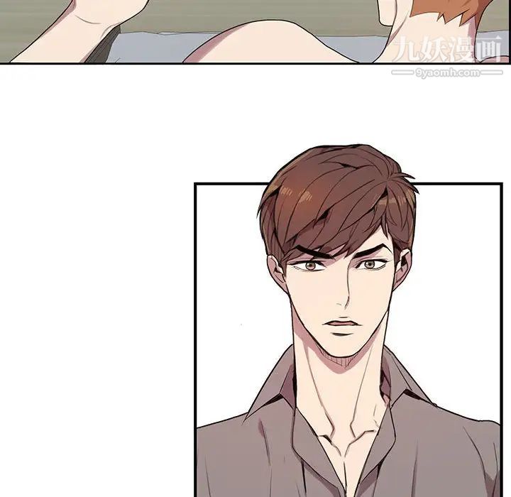 为何偏偏是你第2话