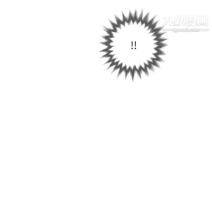 为何偏偏是你第2话