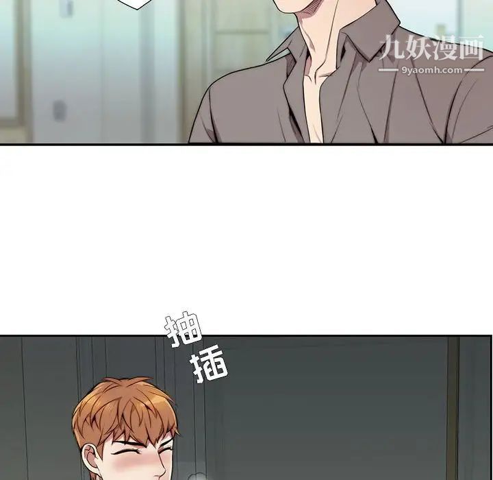 为何偏偏是你第3话