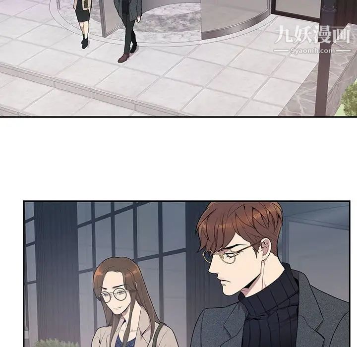 为何偏偏是你第3话