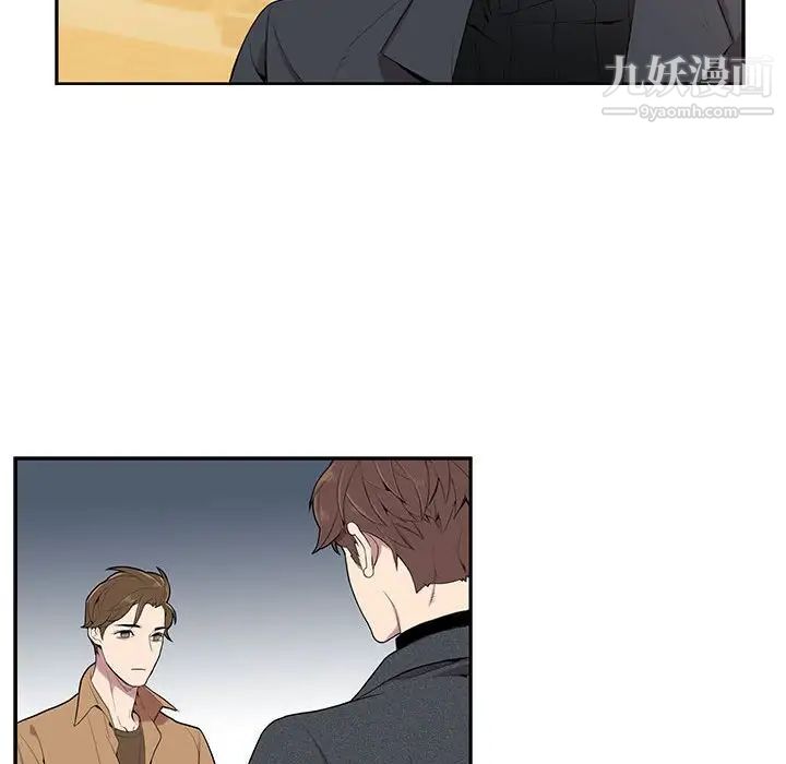 为何偏偏是你第3话