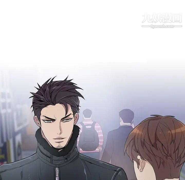 为何偏偏是你第3话