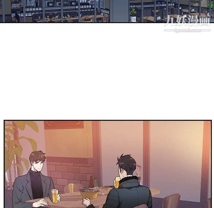 为何偏偏是你第3话