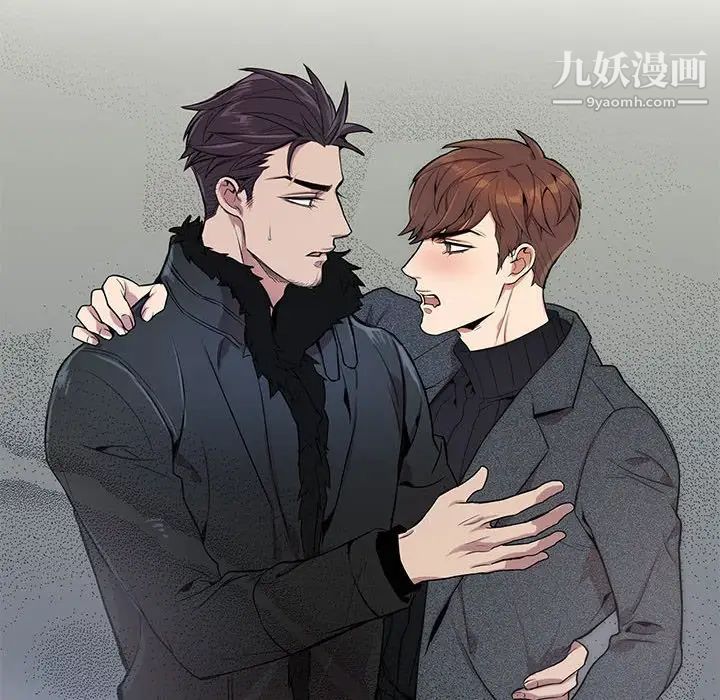 为何偏偏是你第3话