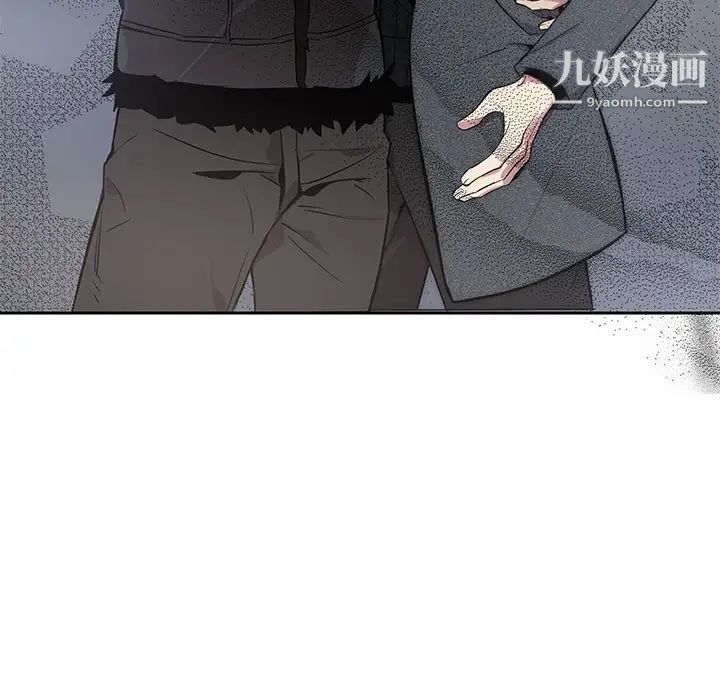 为何偏偏是你第3话