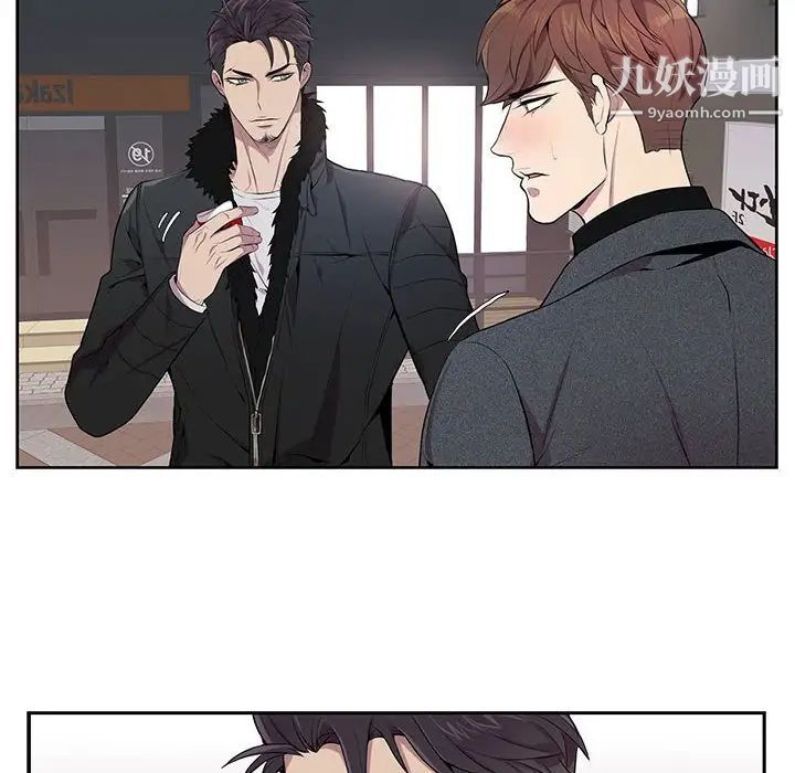 为何偏偏是你第4话