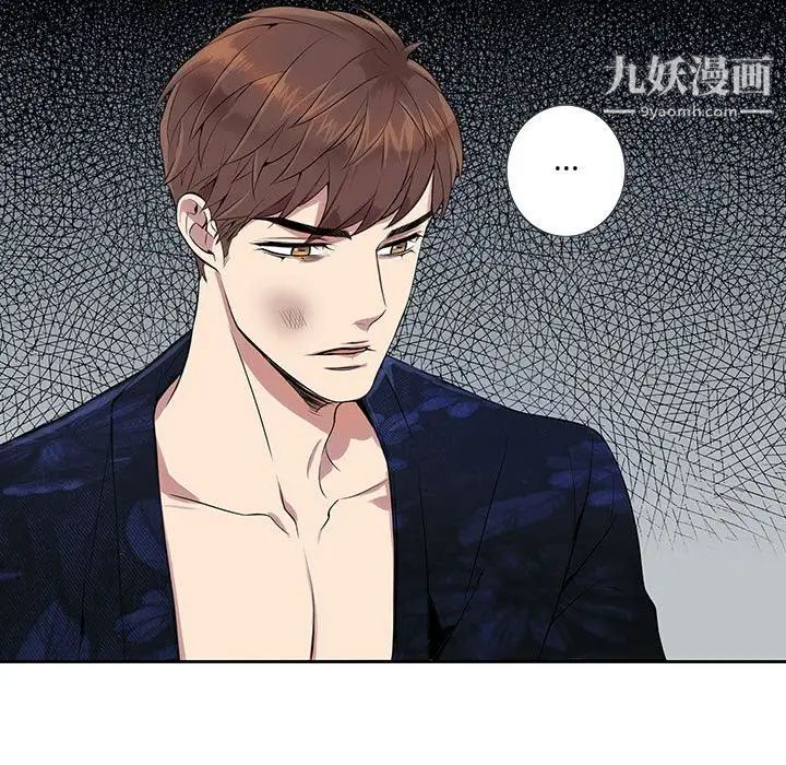 为何偏偏是你第4话