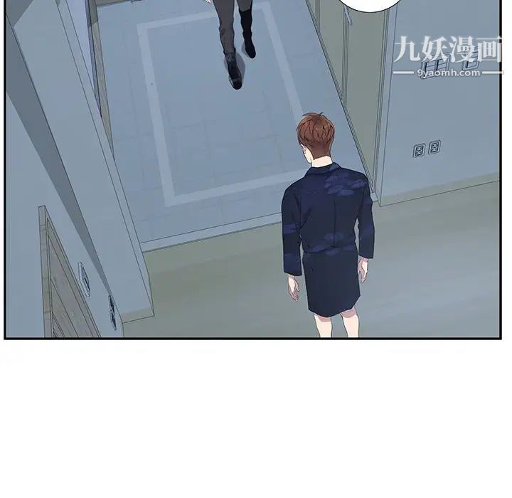 为何偏偏是你第4话