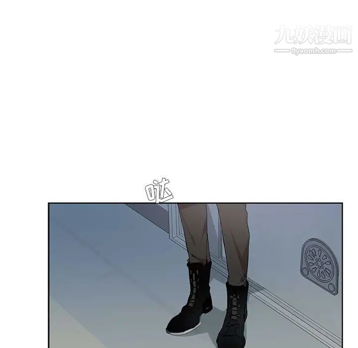 为何偏偏是你第4话