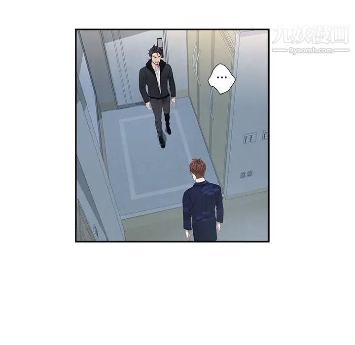 为何偏偏是你第4话