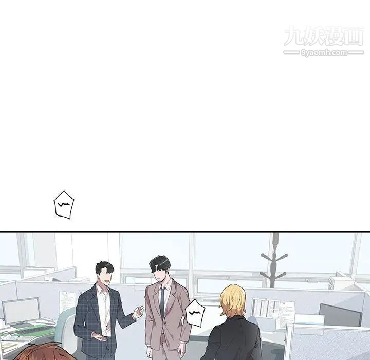 为何偏偏是你第4话