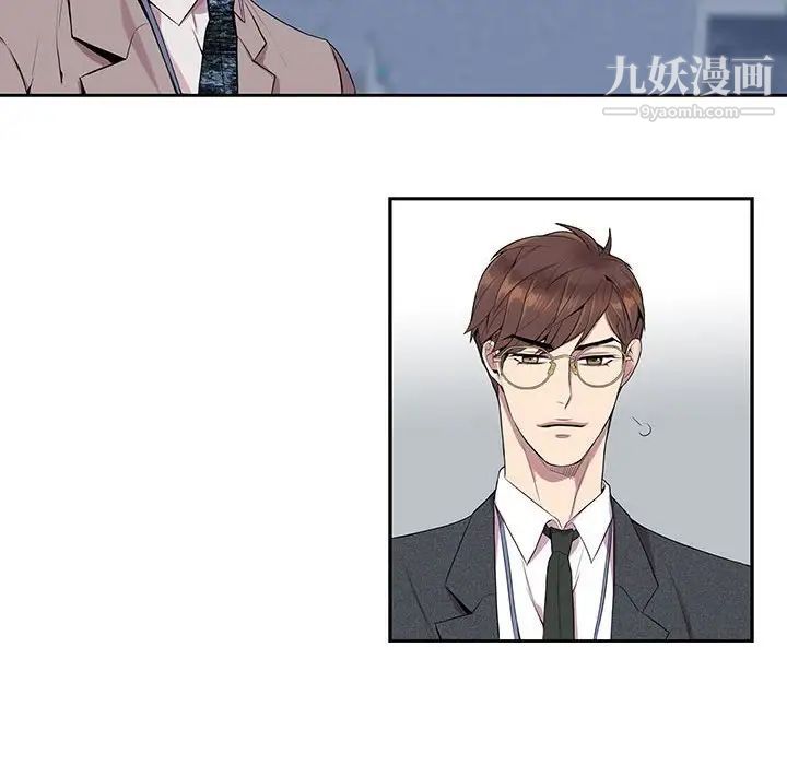 为何偏偏是你第5话