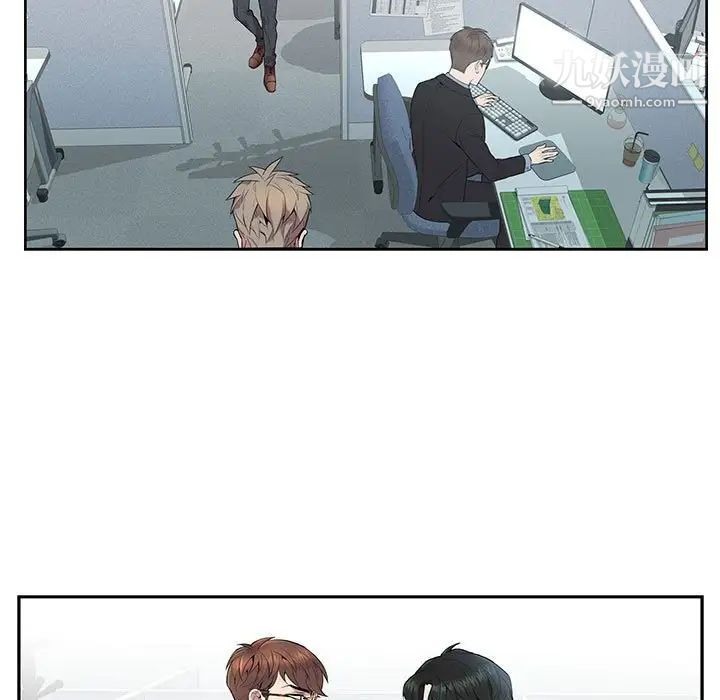 为何偏偏是你第5话