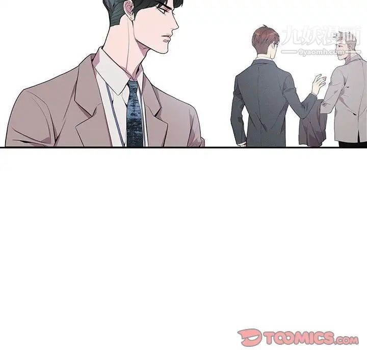 为何偏偏是你第5话