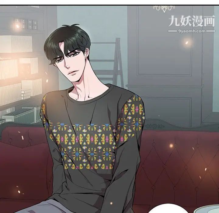 为何偏偏是你第5话