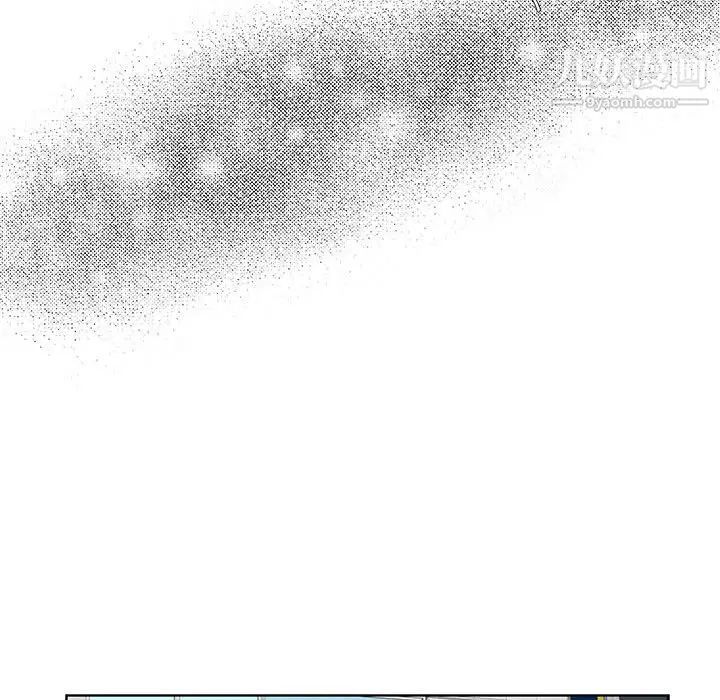 为何偏偏是你第5话